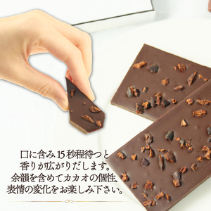 ショコラ タブレット 1枚 ショコラ