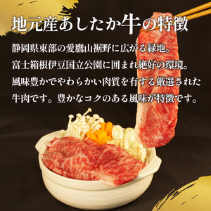 サーロイン すき焼き 300g × 1パック 牛肉 すき焼き