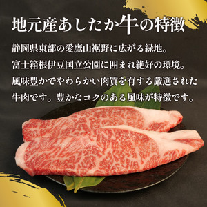あしたか牛 サーロイン ステーキ 200g×2枚 牛肉 