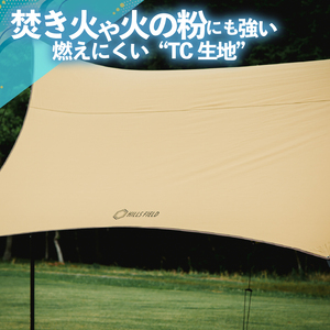 2026年2～3月発送 ザ・ファースト タープ 1個 タープ