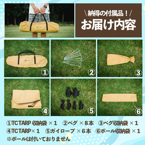 2026年2～3月発送 ザ・ファースト タープ 1個 タープ