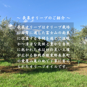 オリーブオイル 100ml ×1本 エキストラバージンオリーブオイル 国産