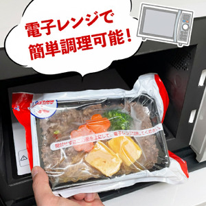 弁当 あしたか牛すき弁当 4個 すき焼き お弁当 冷凍 