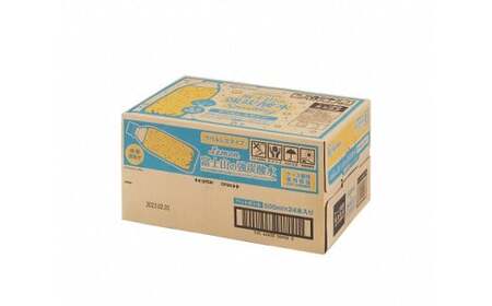 C69【定期便3か月コース】富士山の強炭酸水レモン500mlラベルレス×24本入×3回