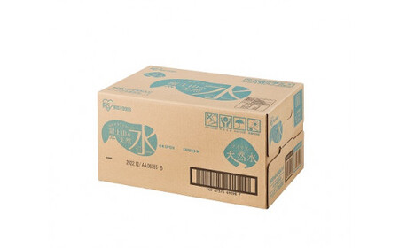 富士山 の 天然水 500ml × 72本 3ケース 水