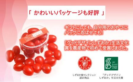 アメーラ ルビンズ ＆ ルビンズ ゴールド 5パック ミニトマト アメーラ