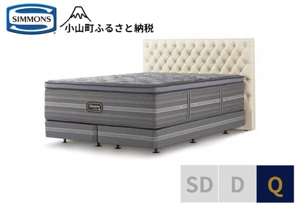 シモンズ クイーン ベッド グロゼーユ DC/リュクス アルティメイト エクリュ ベッド