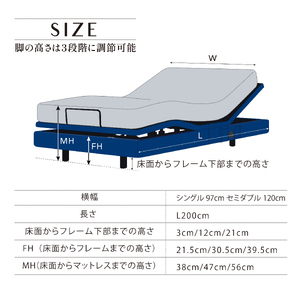 1AP1【シモンズ】電動リクライニングシングルベッド　シムレスト　5.5レギュラー/AB24E02　ブルー色