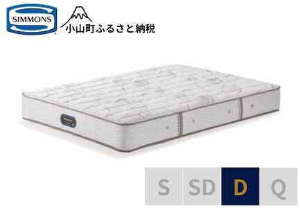 1AR2【シモンズ】ダブルマットレス　エクストラハードプレミアム　AA21231｜マットレス 寝具 ベッド ベッドマット ベッドマットレス