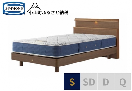 1AV2【シモンズ】シングルベッド BSシェルフスリム ステーション/BSゴールデンバリュー AB2111A ミディアム