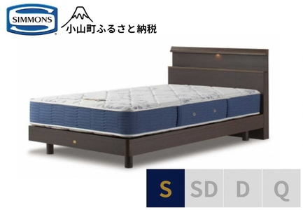 1AV3【シモンズ】シングルベッド BSシェルフスリム ステーション/BSゴールデンバリュー AB2111A ダーク