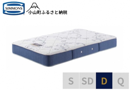 3AL2【シモンズ】ダブルマットレス　BSニューフィット　AB2112A