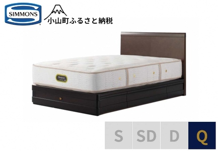 5BX3【シモンズ】クイーンベッド　グランダーソンフラット引出付/エグゼクティブAA21121　ダークチェリー