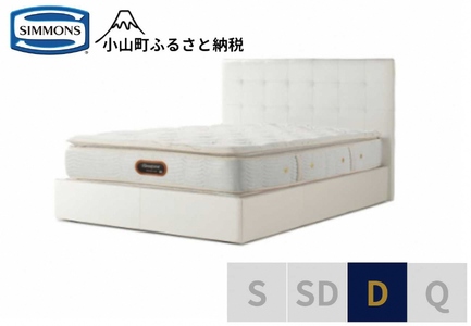 6BW7【シモンズ】ダブルベッド モンセラート SC/6.5ピロートッププレミアムAA21221 ホワイト