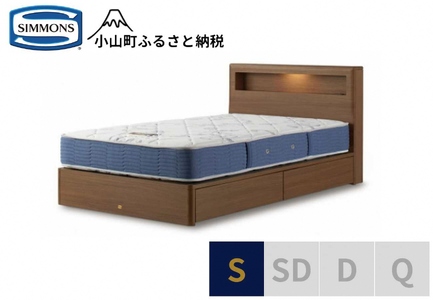 AW60【シモンズ】シングルベッド BSボックスⅡ 引出付/BSゴールデンバリュー AB2111Aミディアム色