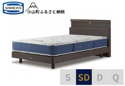 AZ45【シモンズ】セミダブルベッド BSシェルフスリム ステーション/BS
