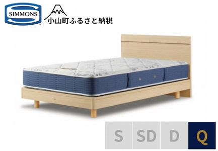 BB51【シモンズ】クィーンベッド BSフラットⅡ ステーション/BS
