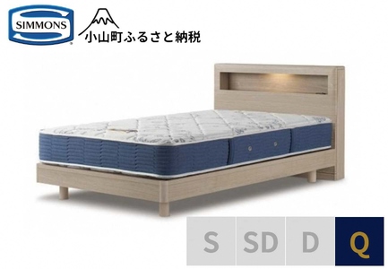 BE63【シモンズ】クイーンベッド　BSボックス２　ステーション/BSゴールデンバリューAB2111A　グレージュ