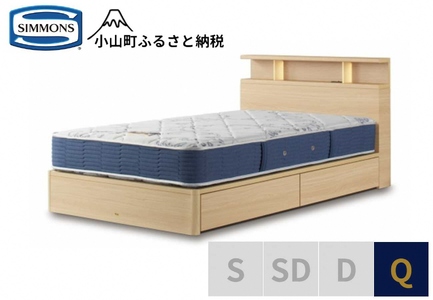 BI56【シモンズ】BSシェルフⅡ　引出付/BSゴールデンバリュー　ナチュラル色　Q