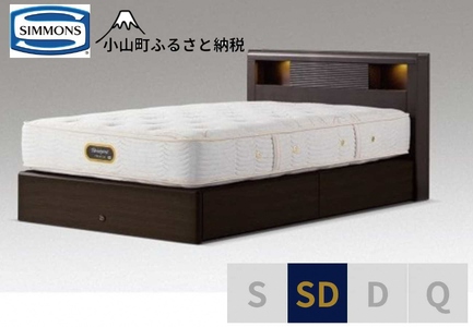BK37【シモンズ】セミダブルベッド　アーグシェルフ２引出付/６．５ＧＶプレミアムAA21223　ダークブラウン