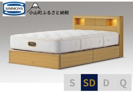 BK38【シモンズ】セミダブルベッド　アーグシェルフ２引出付/６．５ＧＶプレミアムAA21223　ナチュラルオーク