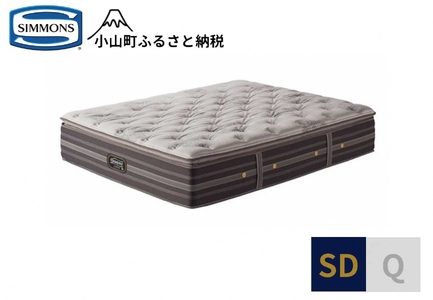 BO14【シモンズ】マットレス　リュクスプラッシュピロートップ　SD