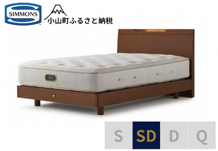 BO28【シモンズ】ケンドリック　ST/エグゼクティブ　リッチナット色　SD