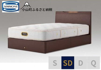 BQ11【シモンズ】セミダブルベッド　ケンドリック引出付/６．５ＧＶピロートッププレミアムAA21221　ダークブラウン