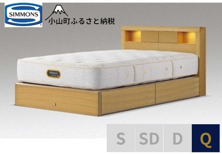 BS15【シモンズ】クイーンベッド　アーグシェルフ２引出付/６．５ＧＶプレミアムAA21223　ナチュラルオーク