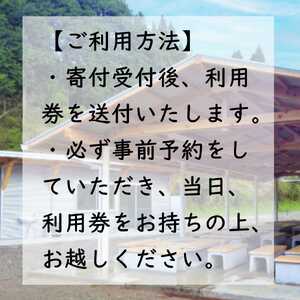 4L5足柄ふれあい公園　手ぶらでBBQ（6名様）