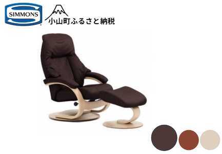 1BI2【シモンズ】パーソナルチェア　アルファ（ジャワ/ナチュラル）｜チェア 椅子 ソファ 家具 シモンズ 高級宿 極上 リラックス パーソナルチェア