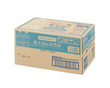 110A3富士山の天然水500mlラベルレス×24本入