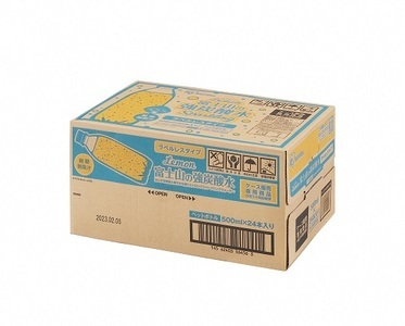 富士山 の 強 炭酸水 レモン 500ml ×72本 ラベルレス 3ケース 炭酸