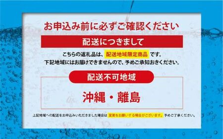 【定期便３か月コース】富士山の強炭酸水レモン500ml×24本入×３回