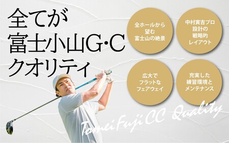 富士小山G・C ゴルフ場 利用券 20枚 ゴルフ