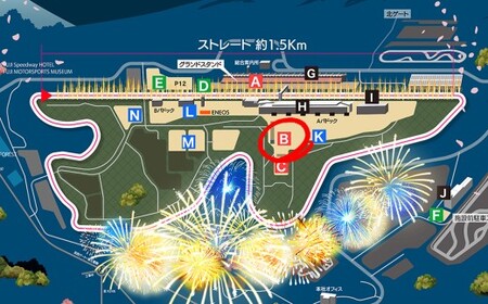 【2026年4月11日（土）開催】「富士山花火 vs スピードウェイ2026」 パドックパノラマエリア リクライニングチェア 1名　FN-Limited-PR