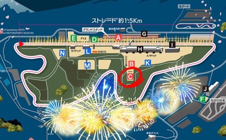 【2026年4月11日（土）開催】「富士山花火 vs スピードウェイ2026」 エキサイティング花火直下エリア リクライニングチェア 1名　FN-Limited-PR