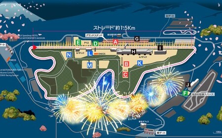 【2026年4月11日（土）開催】「富士山花火 vs スピードウェイ2026」富士スピードウェイ内駐車場チケット（普通乗用車）1台　FN-Limited-PR