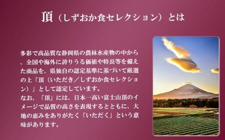 干し芋 紅はるか 4袋 520g 小分け 半生 富士山 干し芋