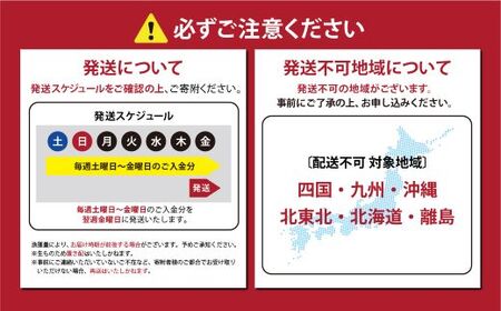 110A55小山町産アトランティックサーモン(アラ×2パック)