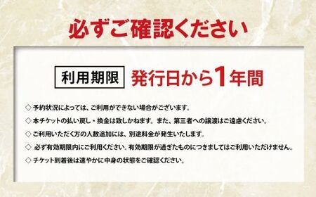 小山町内 ゴルフ場 共通利用券　（1000円券×3枚）
