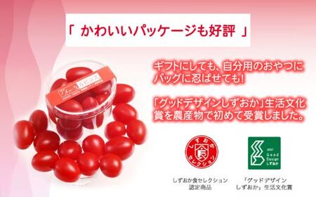 アメーラルビンズ 10パック入り