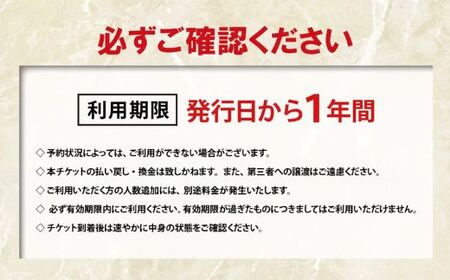 小山町内ゴルフプレー共通利用券 4000円券 × 20枚