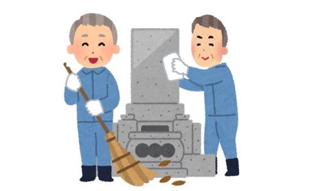C4墓地の清掃