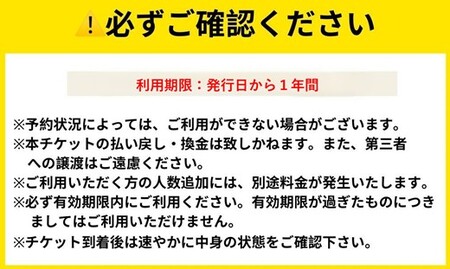 Q34富士平原Ｇ・Ｃプレー利用券　１０枚 【小山町内 ゴルフ場 共通利用券】
