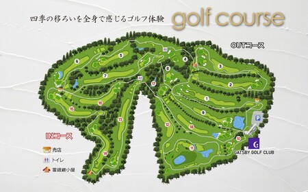 ギャツビイゴルフクラブ ゴルフ場 利用券 20枚