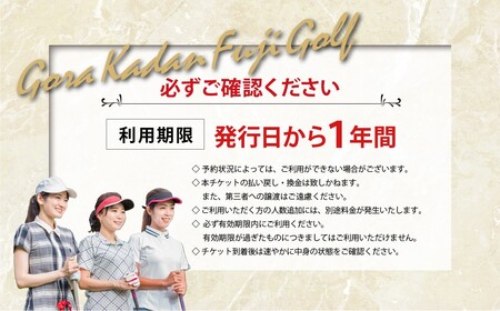 GORA KADAN FUJI GOLF ゴルフ場 利用券 2枚 ゴルフ場
