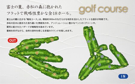 GORA KADAN FUJI GOLF ゴルフ場 利用券 20枚 ゴルフ場