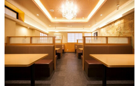 101B1小山茶寮　食事券3,000円分