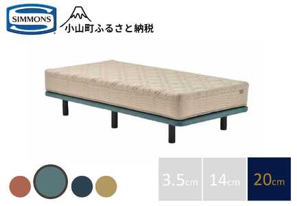 AD7【シモンズ】ソファベッド ポケットダブルス　セージ色　20cm脚｜寝具 ベッド ソファ ソファベッド 家具 シモンズ 高級宿 極上 快眠 眠り 睡眠 リラックス